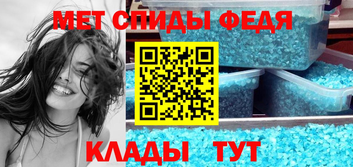 АМФЕТАМИН Розовый Мытищи