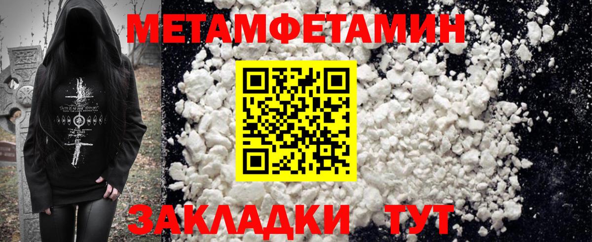 Мытищи  Амфетамин  Вход с VPN  Амфетамин VHQ 