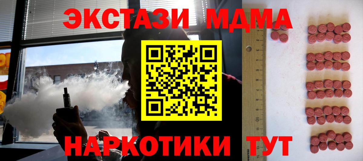 МЕГА ONION  Вход с VPN  цена   Мытищи  ЭКСТАЗИ 300 mg 