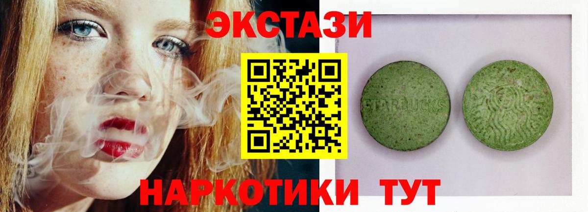 ЭКСТАЗИ VHQ Мытищи