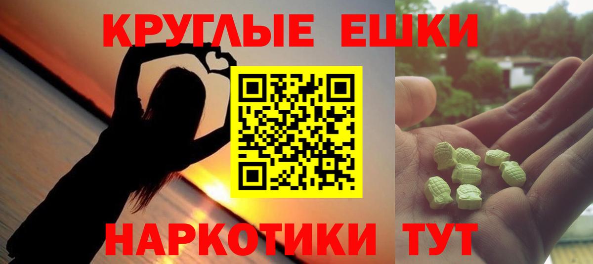 МЕТ  Экстази  МЕФ   Мытищи  Вход с VPN  Канабис  Cocaine  ГАШ 