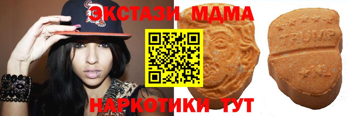 Галлюциногенные грибы Мытищи