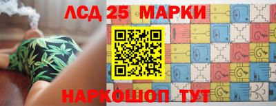марки lsd Дубна