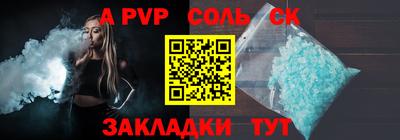 СК Донецк