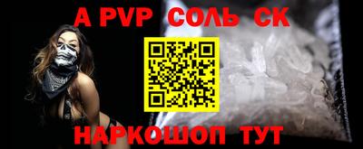 mdpv Донской