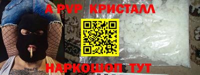 mdpv Донской