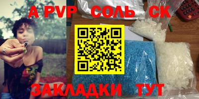 mdpv Донской