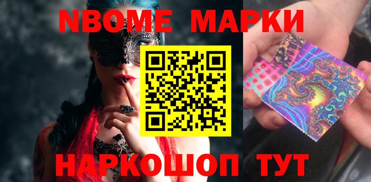 Лсд 25 экстази ecstasy Мытищи