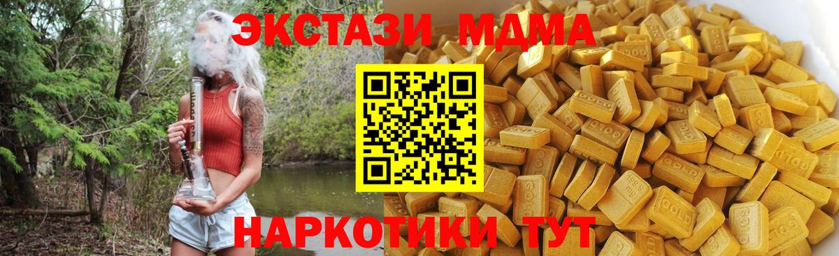 МДМА VHQ Мытищи