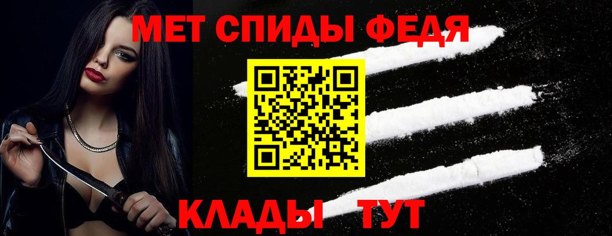 Мытищи  МЕТАМФЕТАМИН пудра  Вход с VPN  МЕТАМФЕТАМИН пудра 