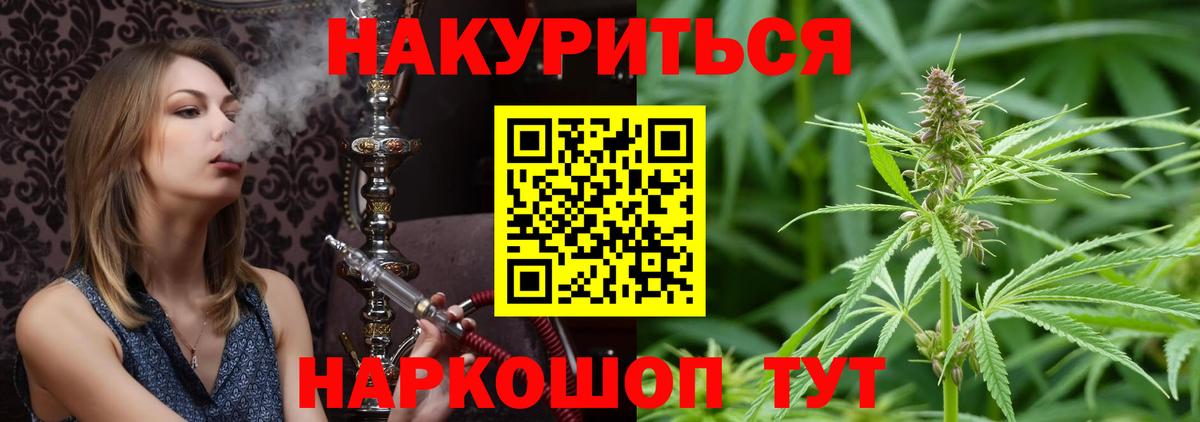Конопля план  Бошки марихуана тримм  Мытищи  Конопля SATIVA & INDICA  Бошки марихуана Amnesia  Вход с VPN 